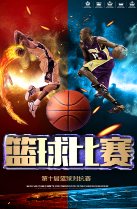 高效的
