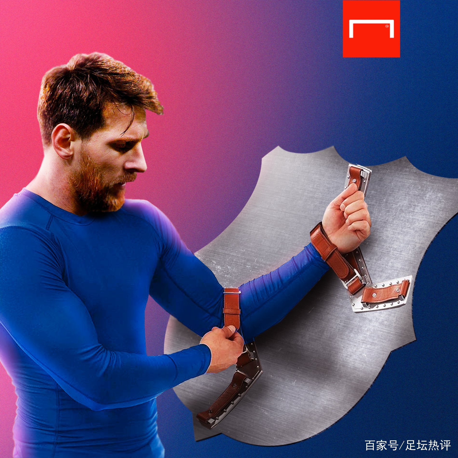 防守阵