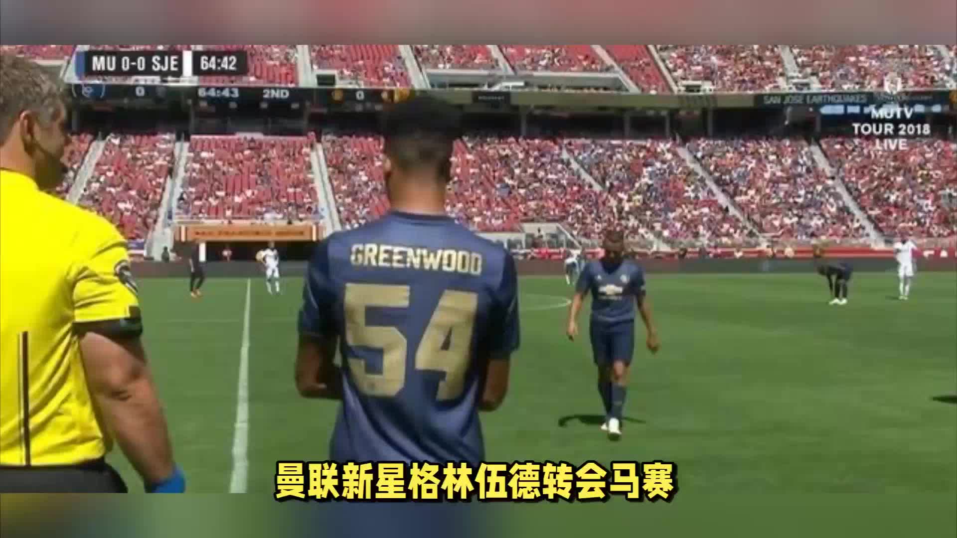 球员更