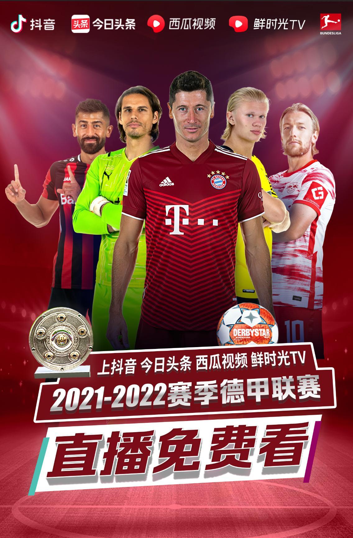 现他们在换