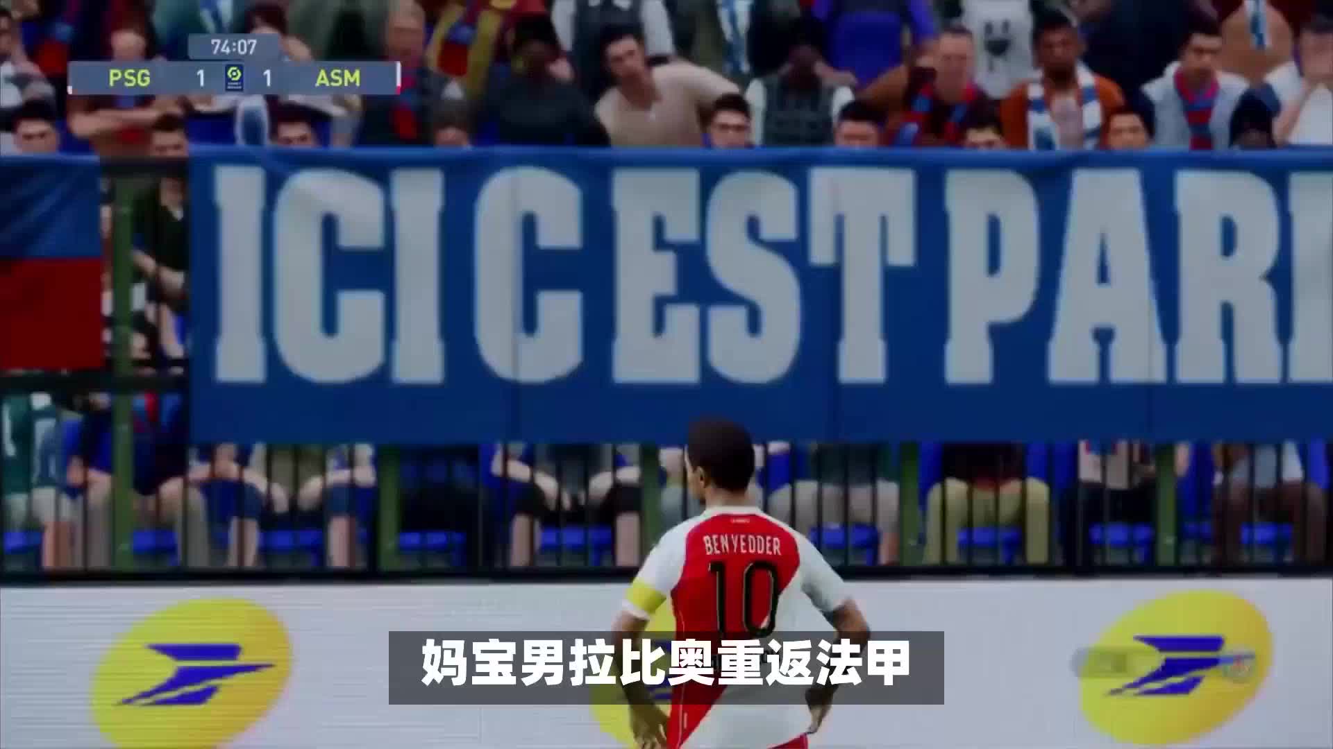 实力过往履