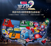 台和解决
